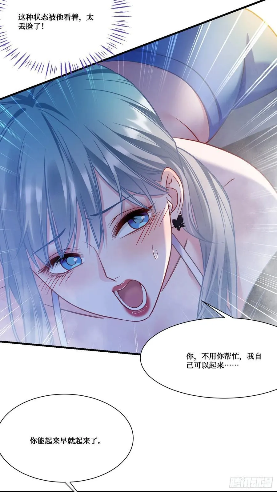 第171话：你们在干什么啊！！5