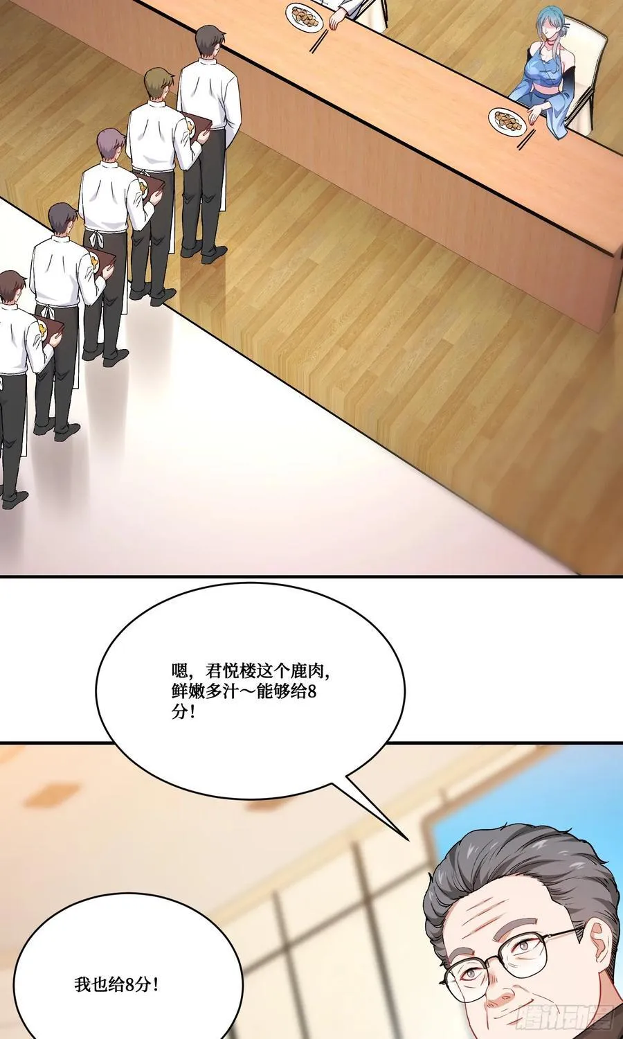 第169话：厨神大赛！31