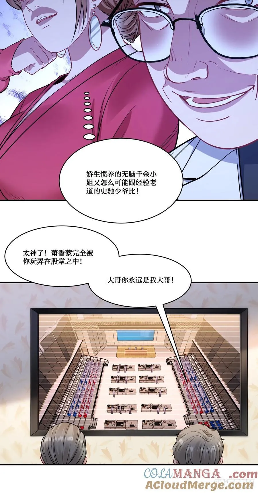 第171话：你们在干什么啊！！27