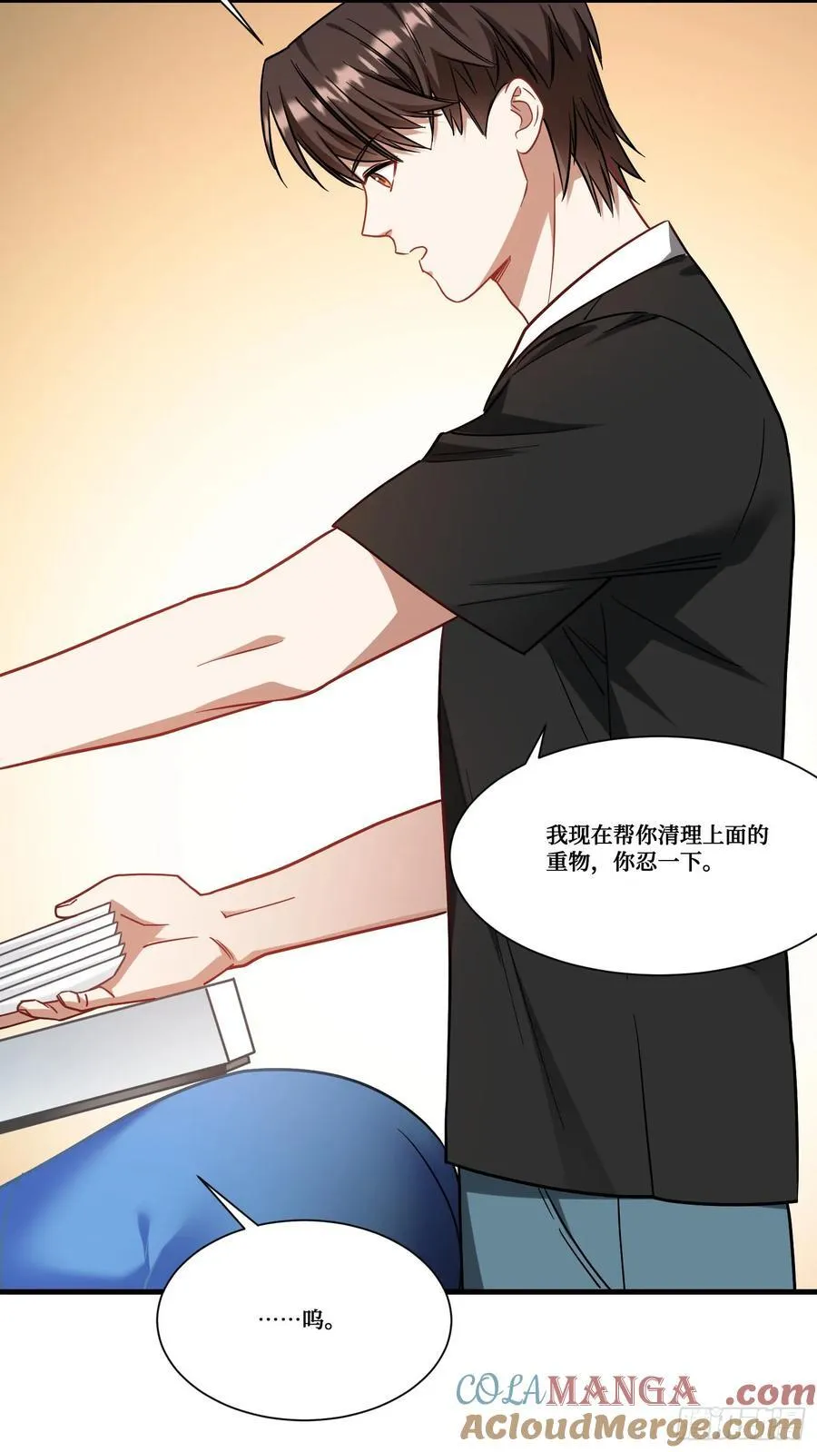 第171话：你们在干什么啊！！6