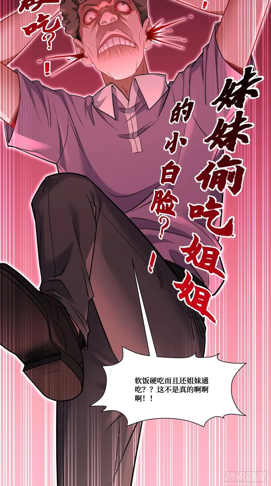 第169话：厨神大赛！13