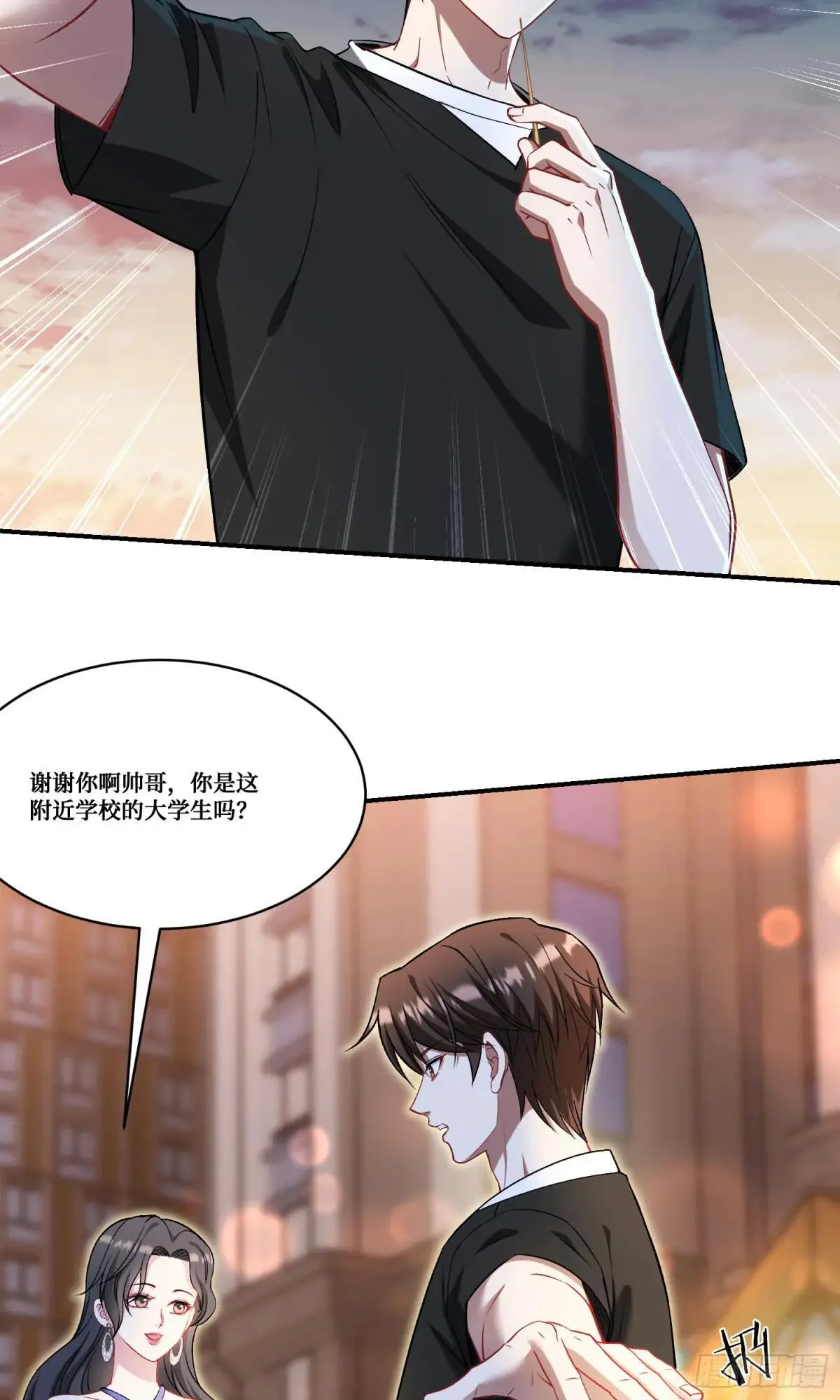 第168话：左拥右抱，爽啊~38
