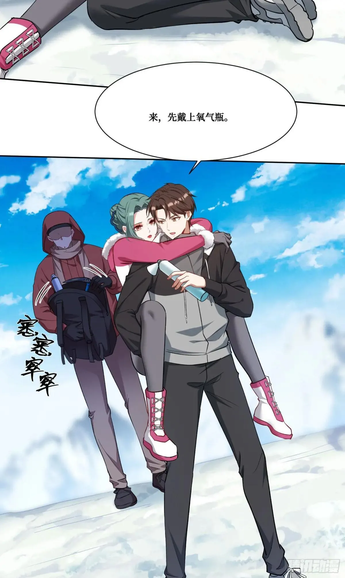 第167话：优雅，太优雅了！5