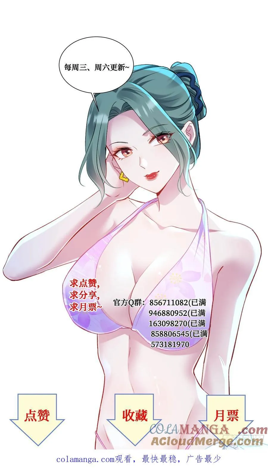 第169话：厨神大赛！51