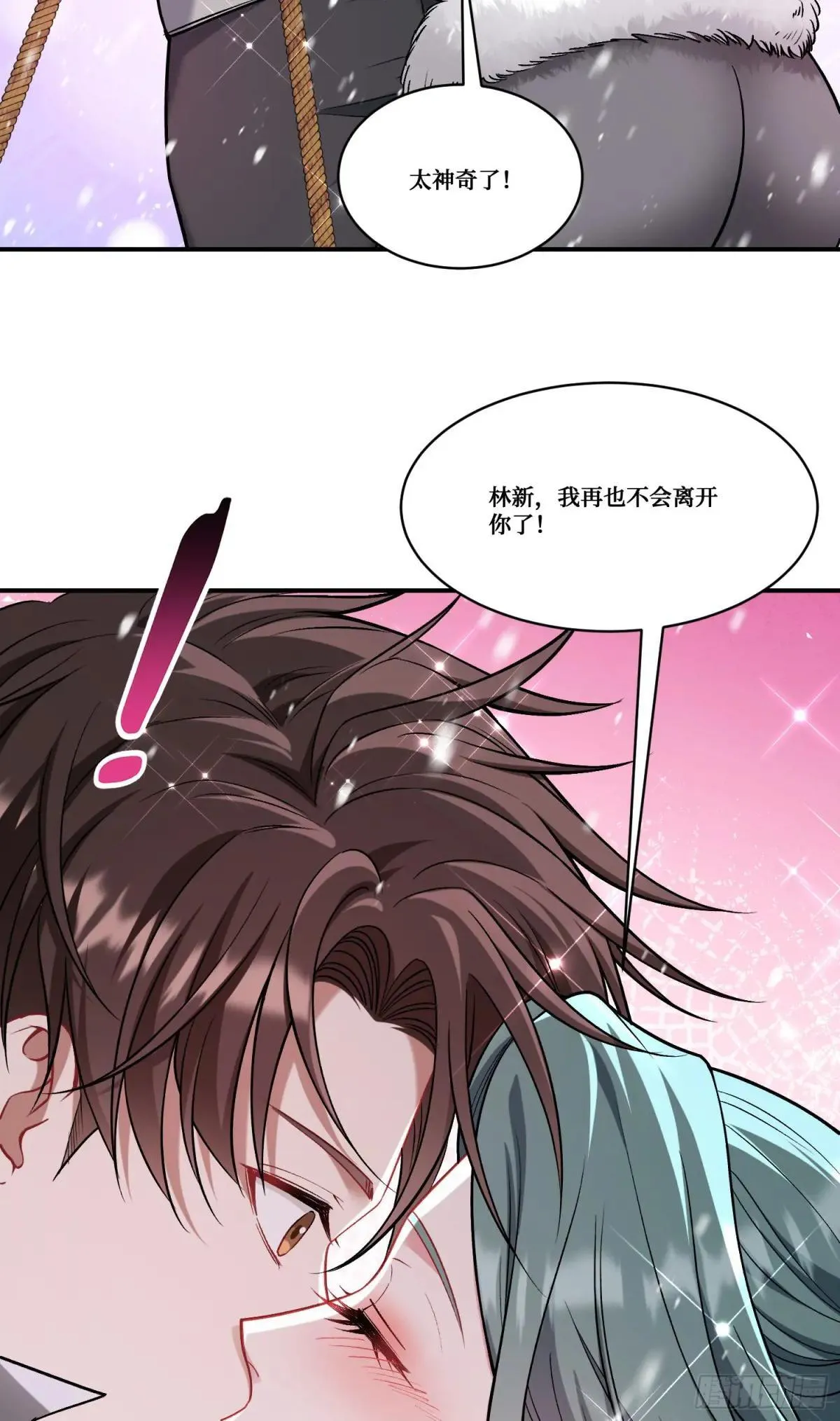 第167话：优雅，太优雅了！38