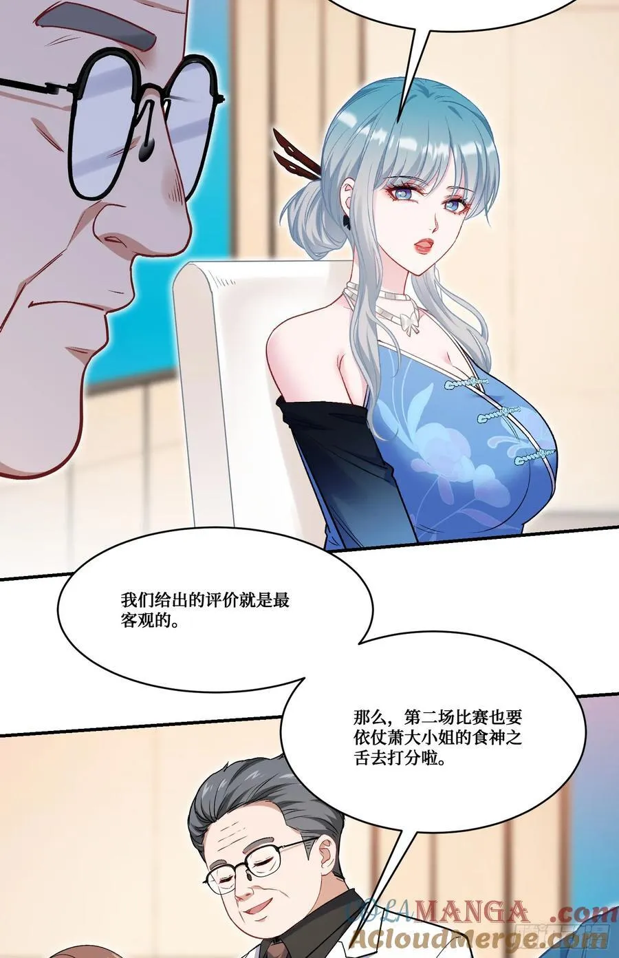 第169话：厨神大赛！36