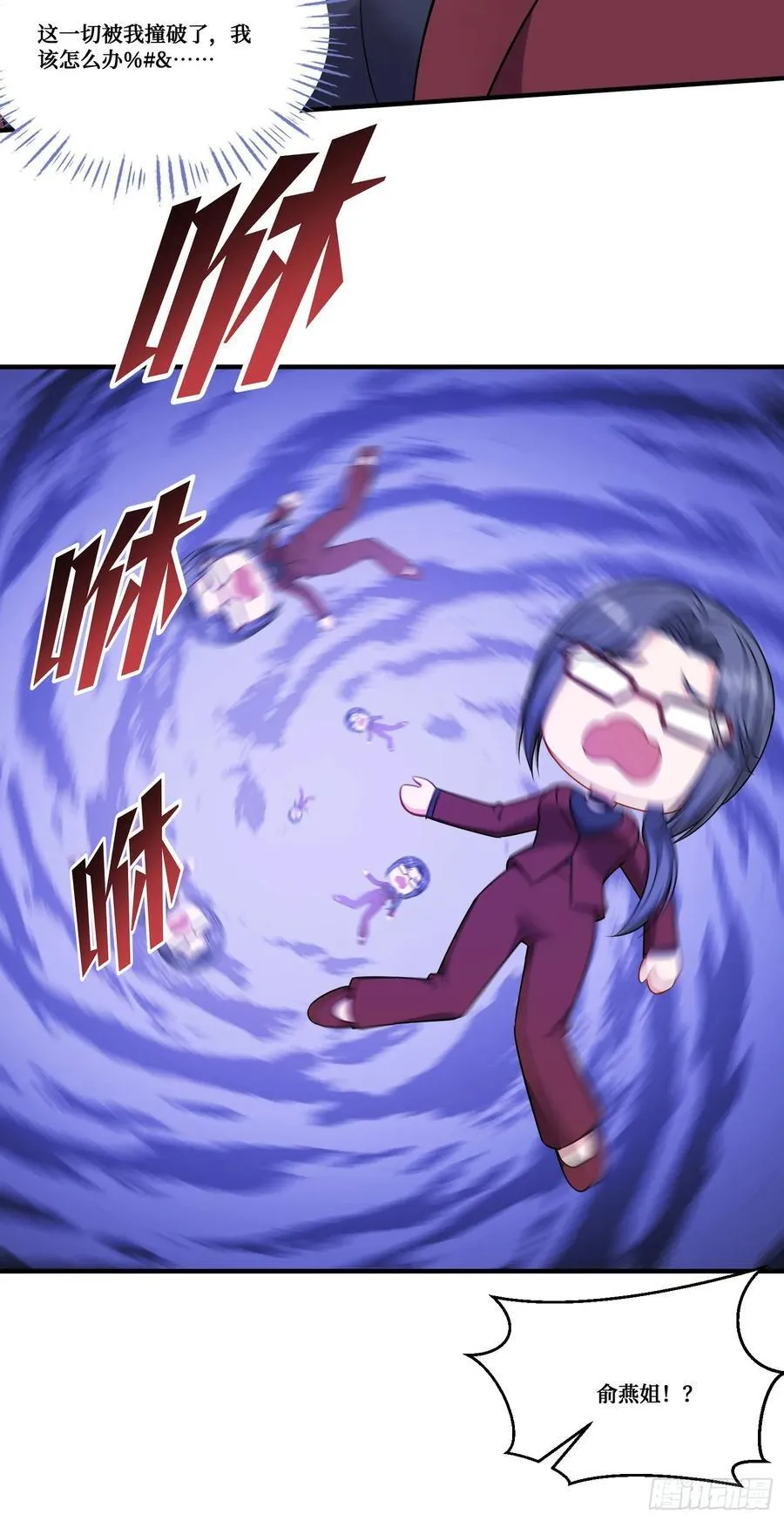 第171话：你们在干什么啊！！20