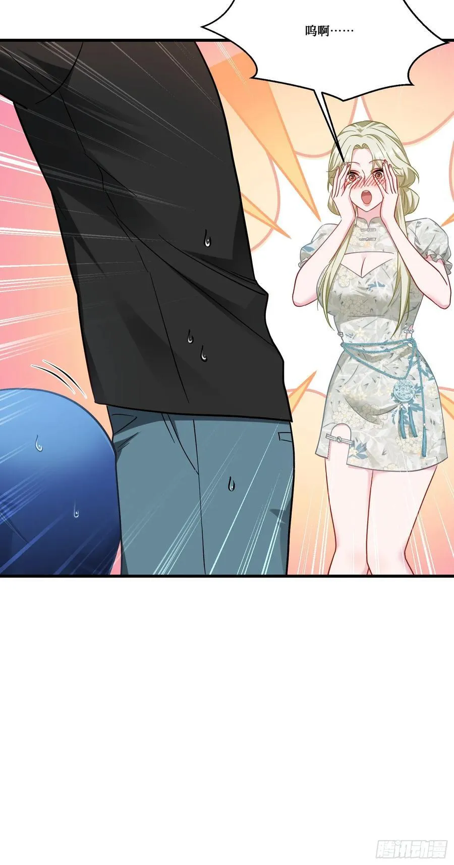 第171话：你们在干什么啊！！13