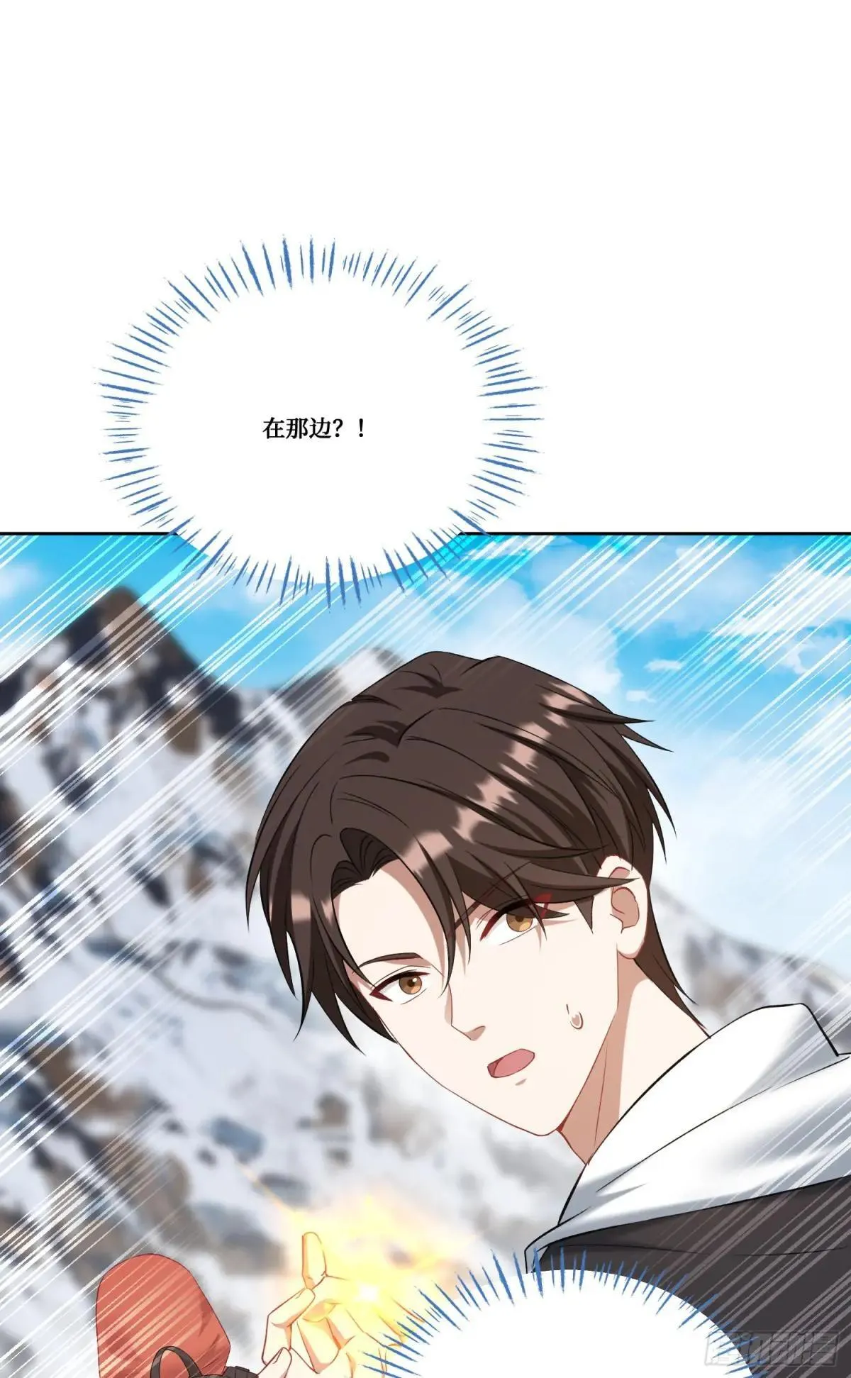 第166话：林新， 我爱你！19
