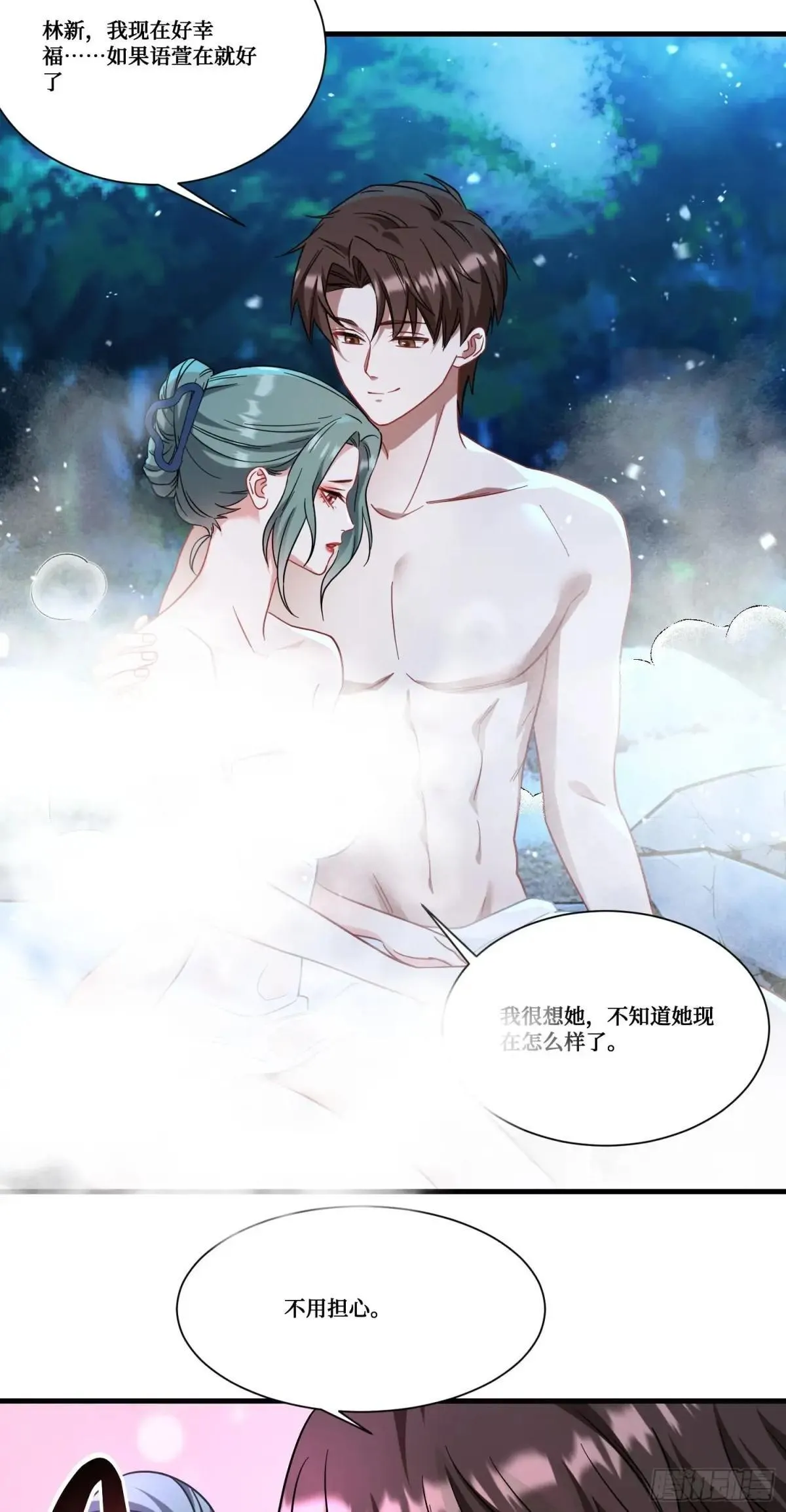 第168话：左拥右抱，爽啊~10