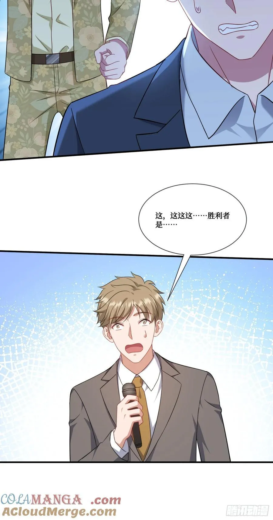 第173话：好吃到飞起~9