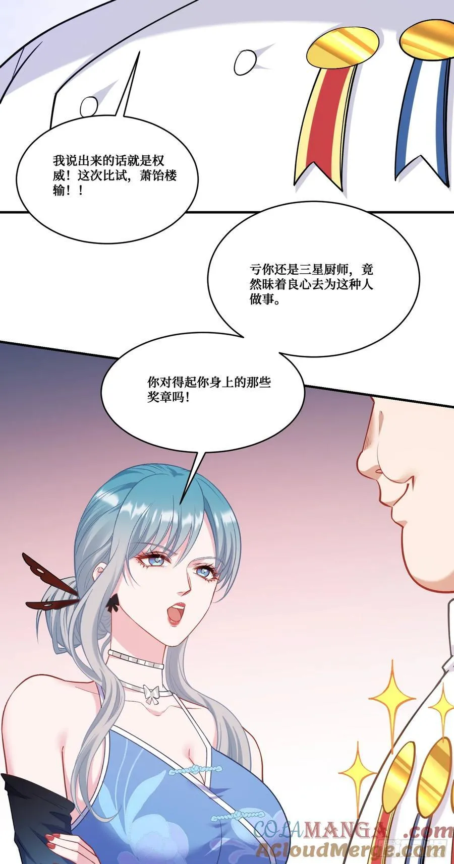 第173话：好吃到飞起~15