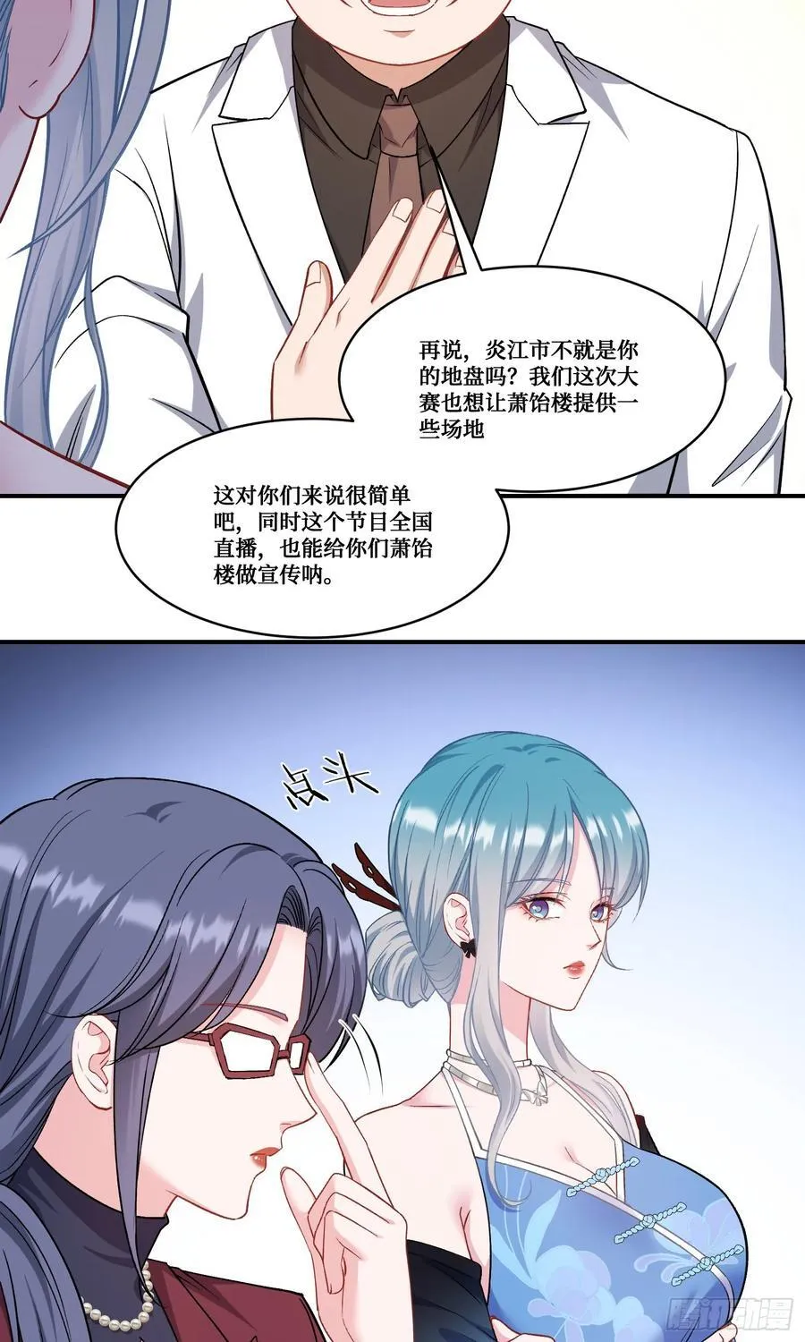 第169话：厨神大赛！20