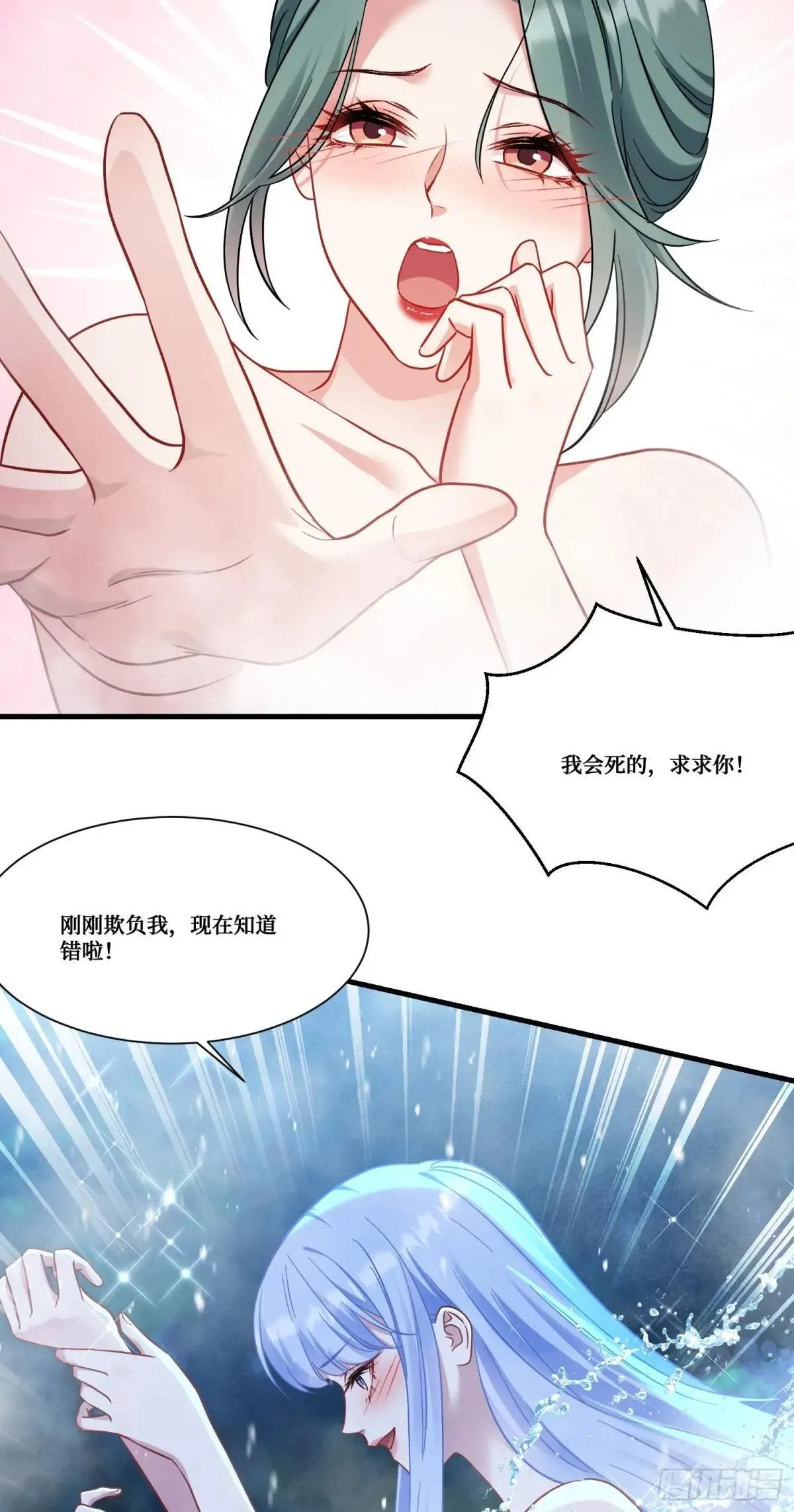第168话：左拥右抱，爽啊~24