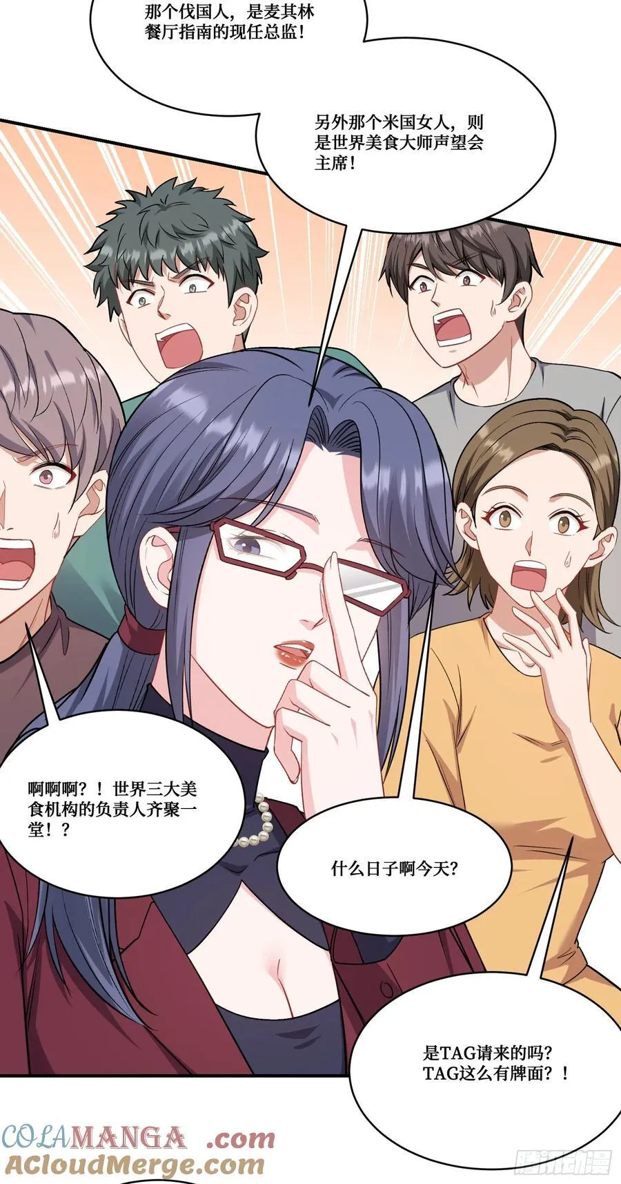 第173话：好吃到飞起~21