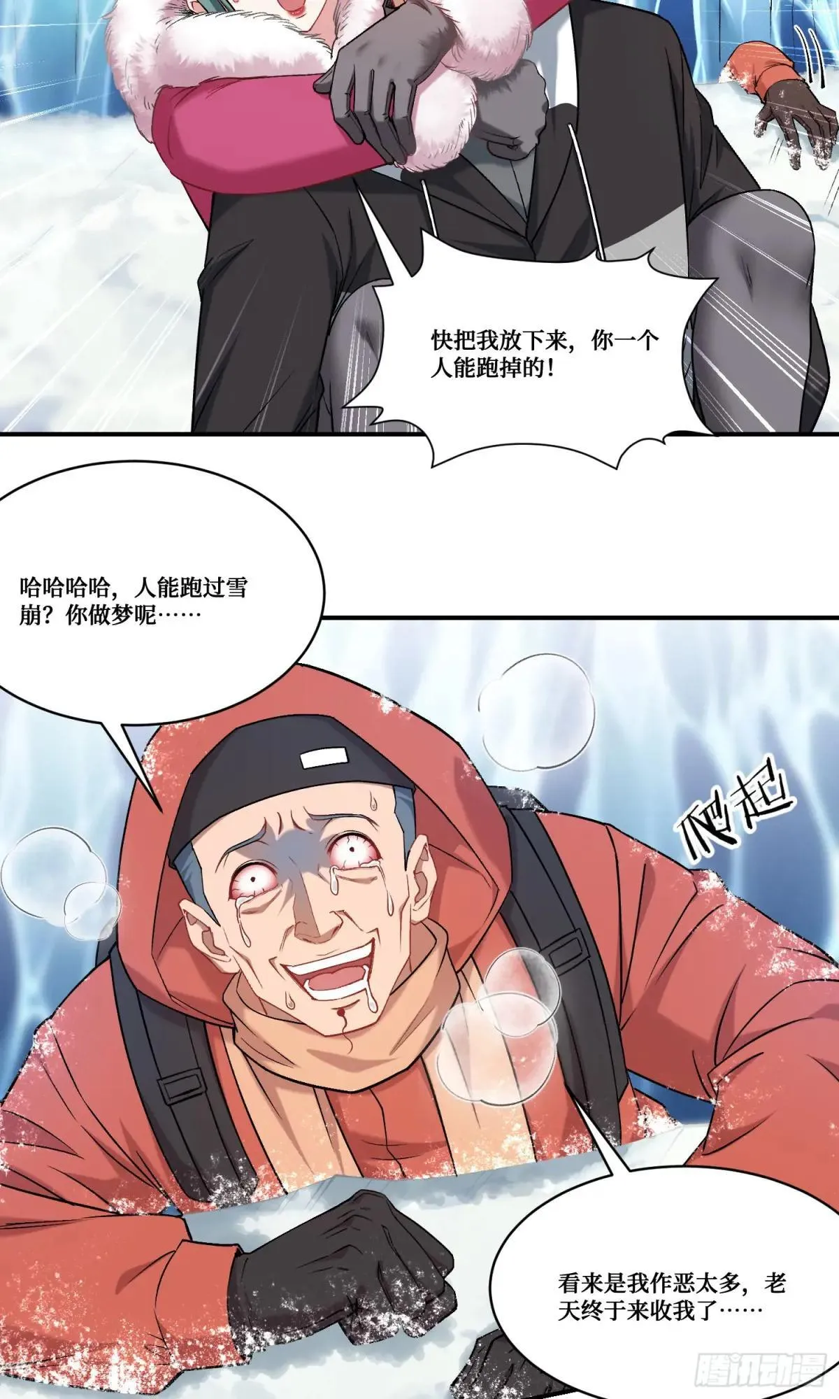 第167话：优雅，太优雅了！21
