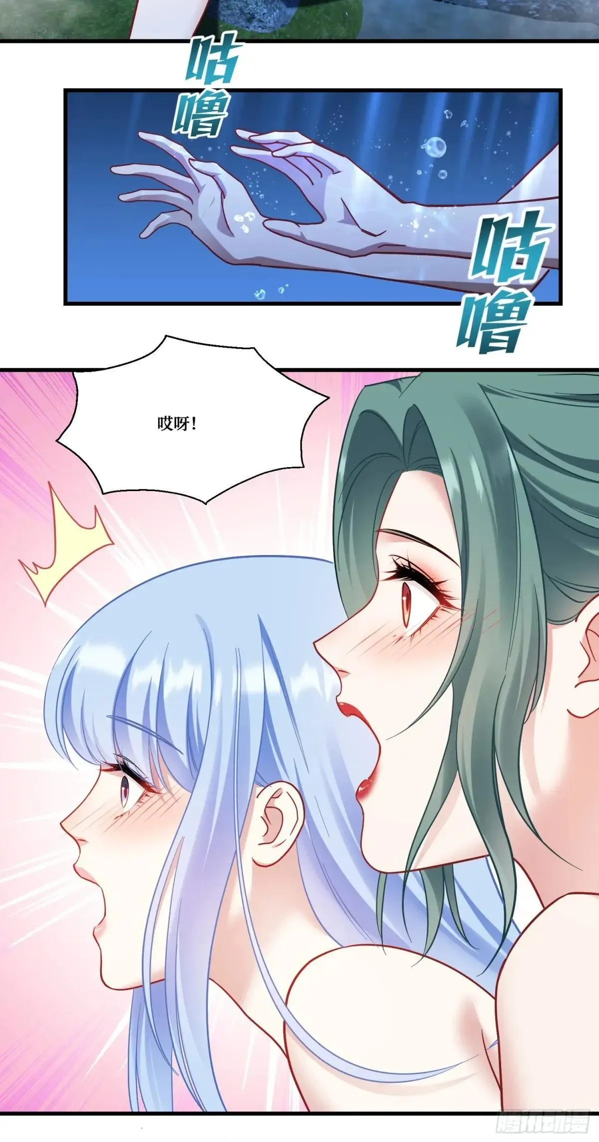 第168话：左拥右抱，爽啊~18