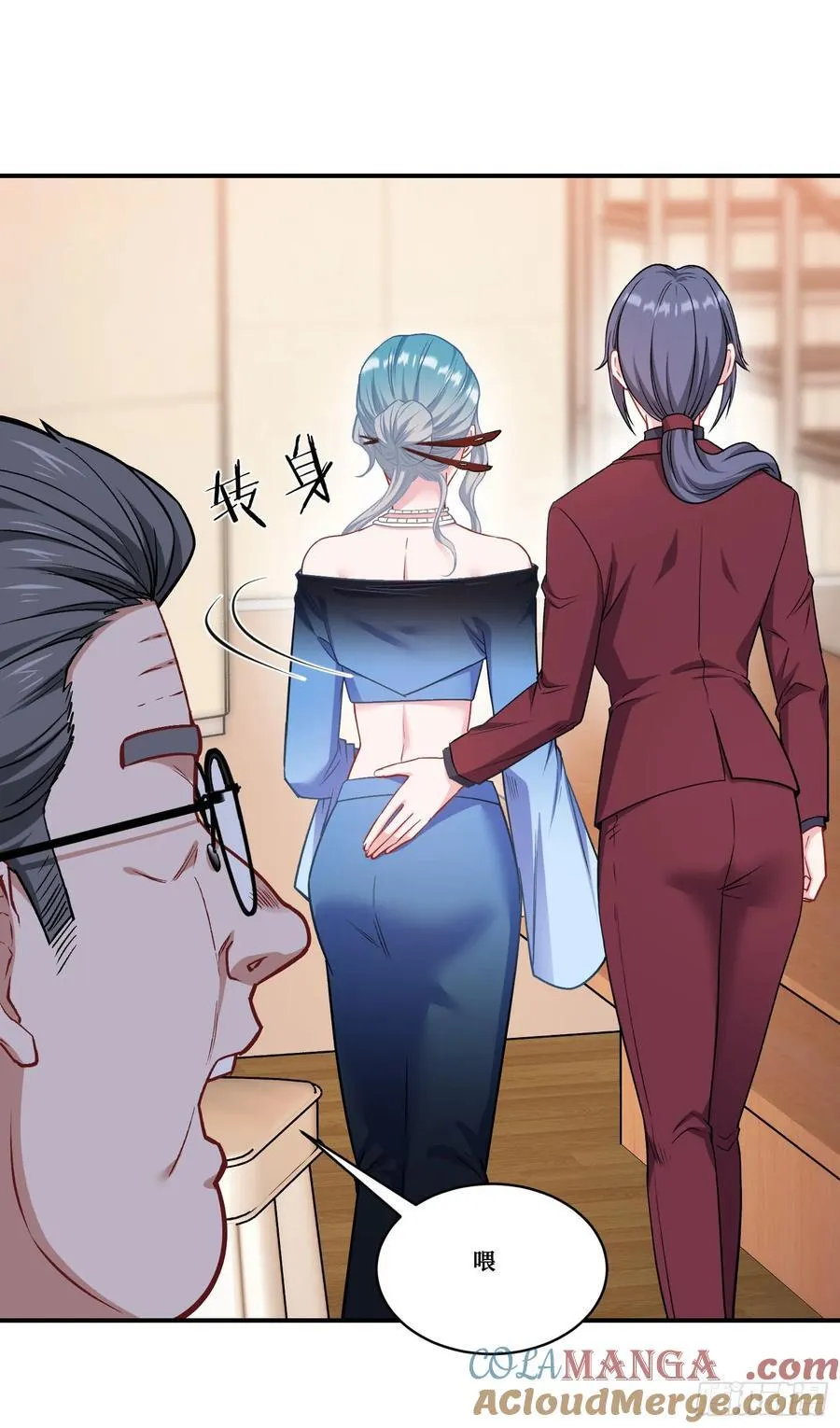 第170话：注意你的身份~助理2