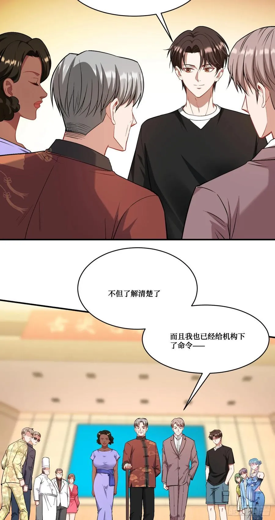 第173话：好吃到飞起~25