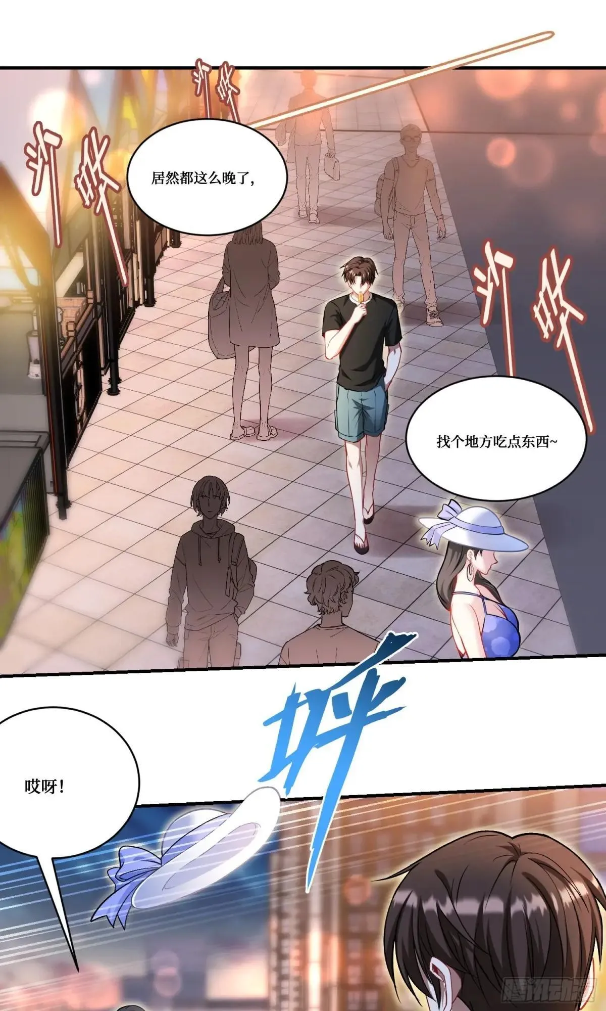 第168话：左拥右抱，爽啊~36