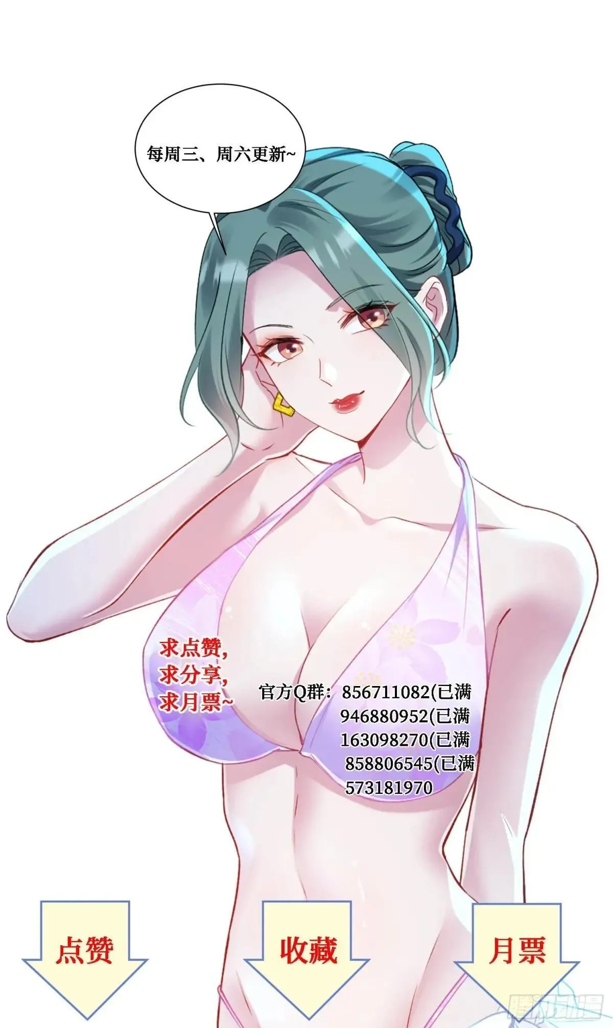 第168话：左拥右抱，爽啊~44
