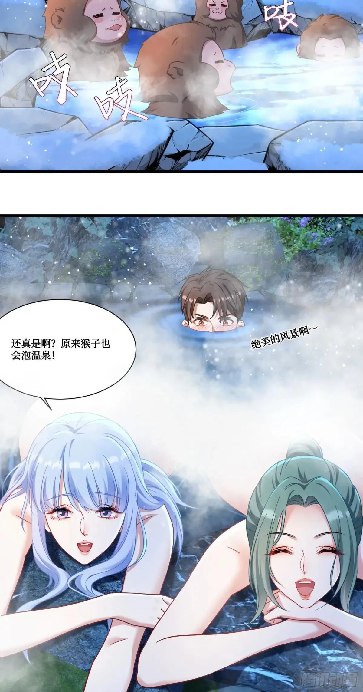 第168话：左拥右抱，爽啊~17