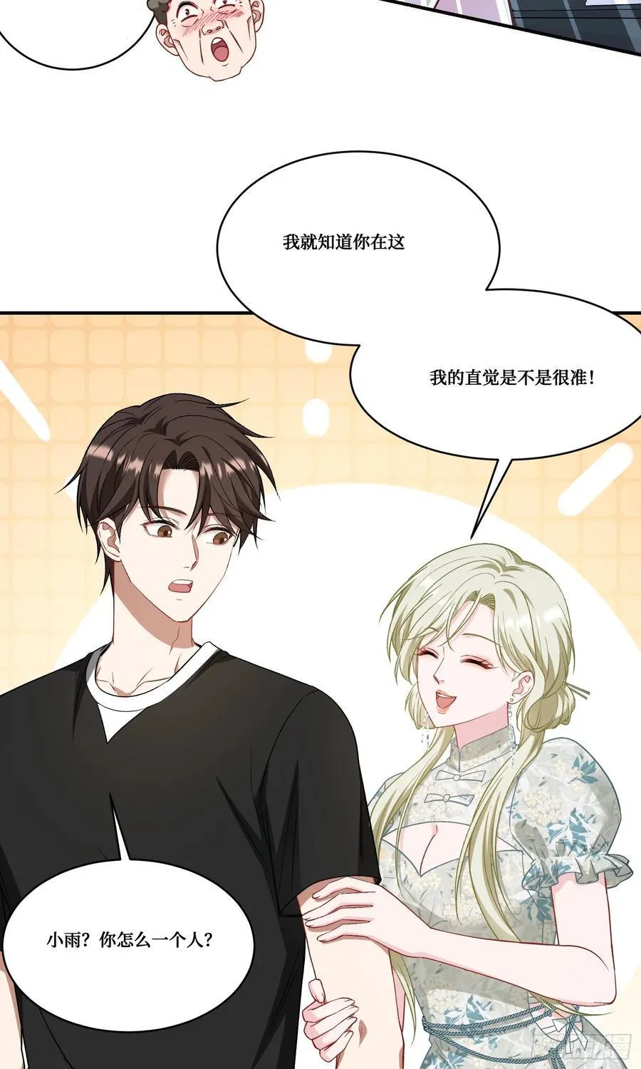 第169话：厨神大赛！8