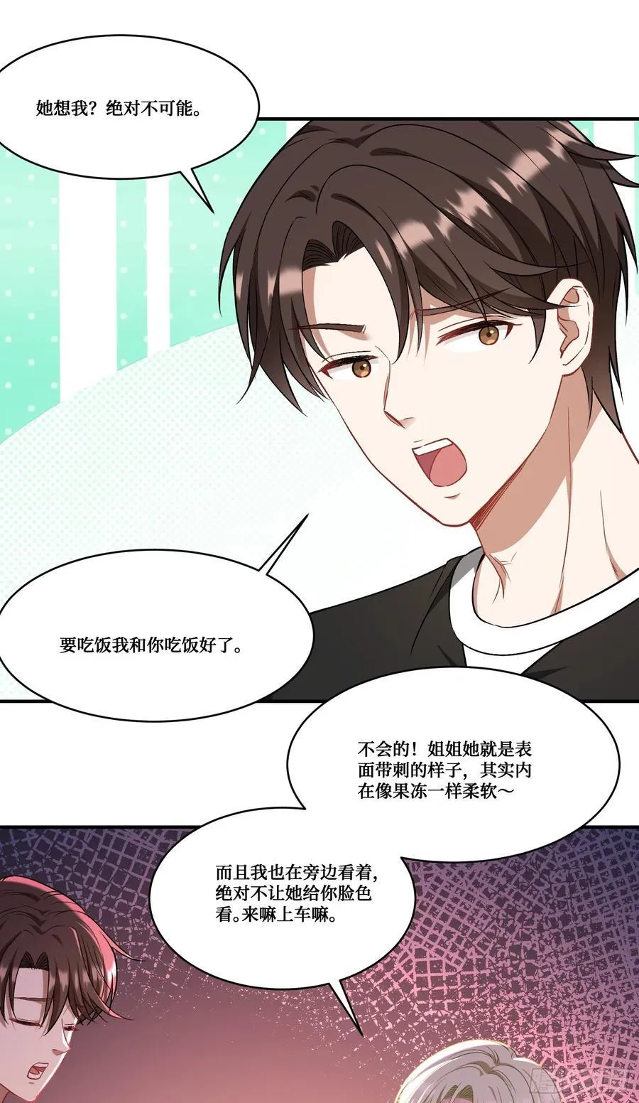 第169话：厨神大赛！10