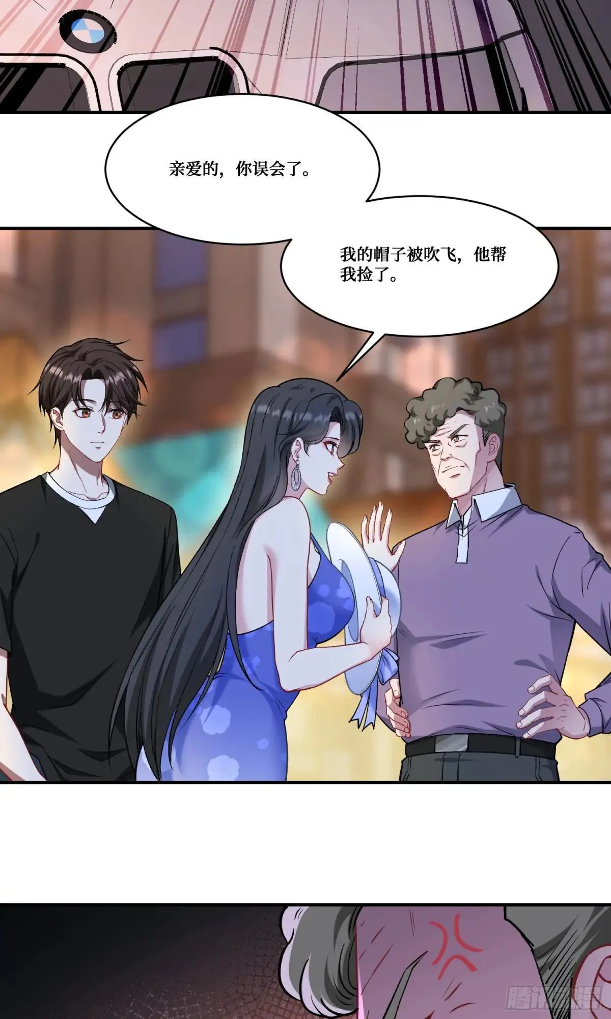 第168话：左拥右抱，爽啊~41
