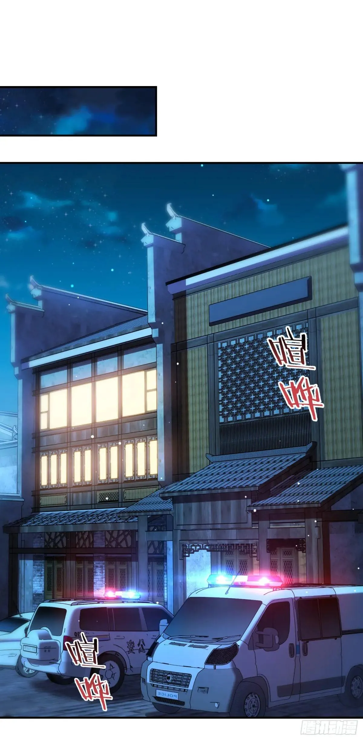 第167话：优雅，太优雅了！42