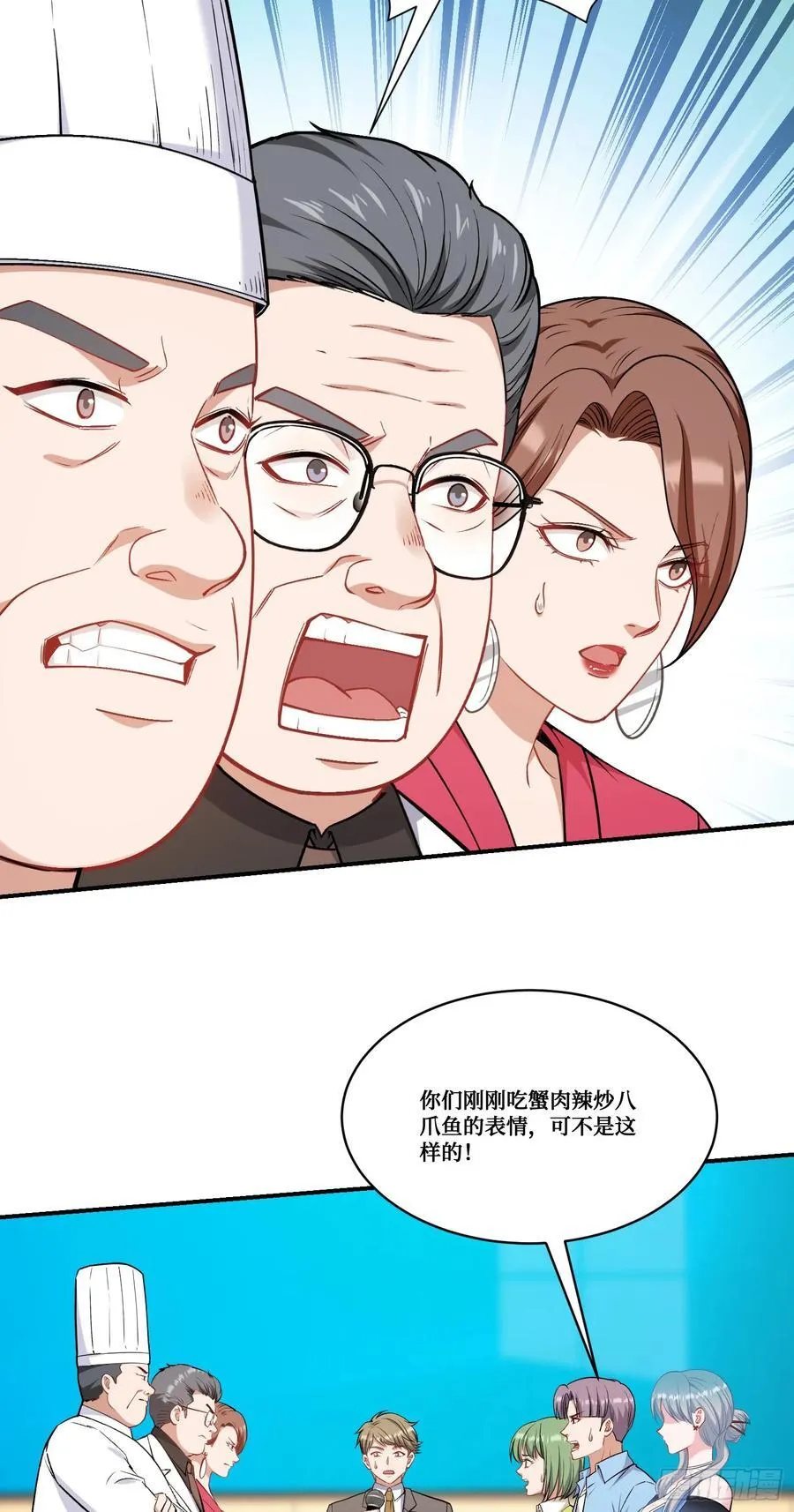第173话：好吃到飞起~11