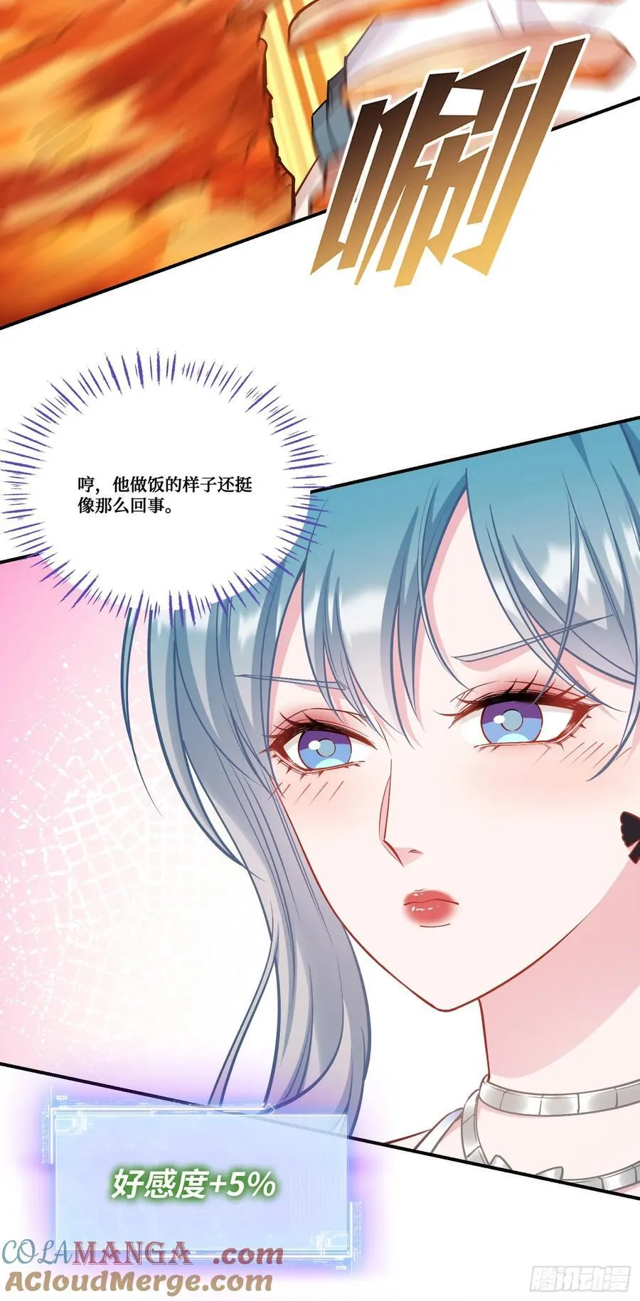 第171话：你们在干什么啊！！36