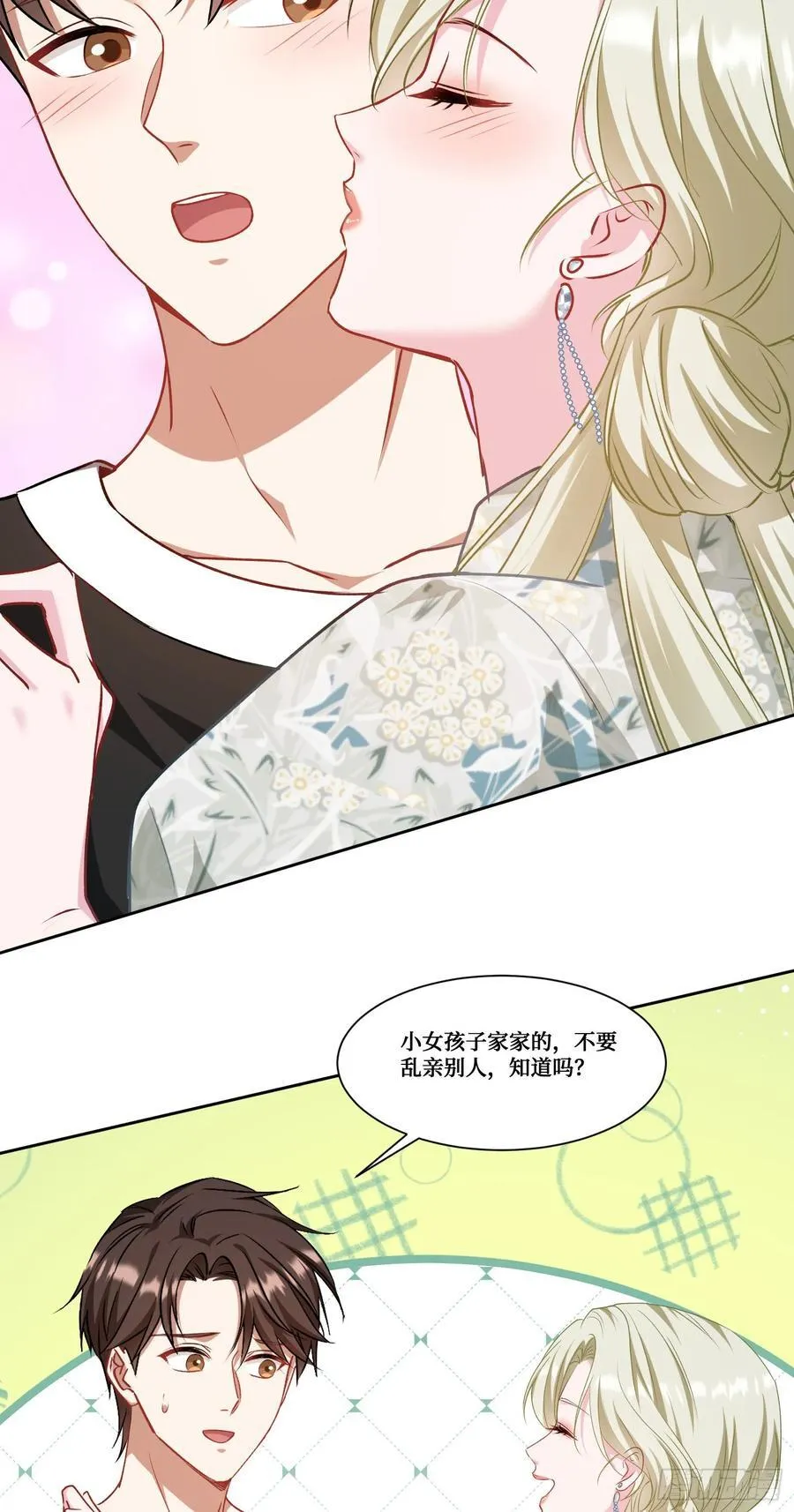 第170话：注意你的身份~助理19