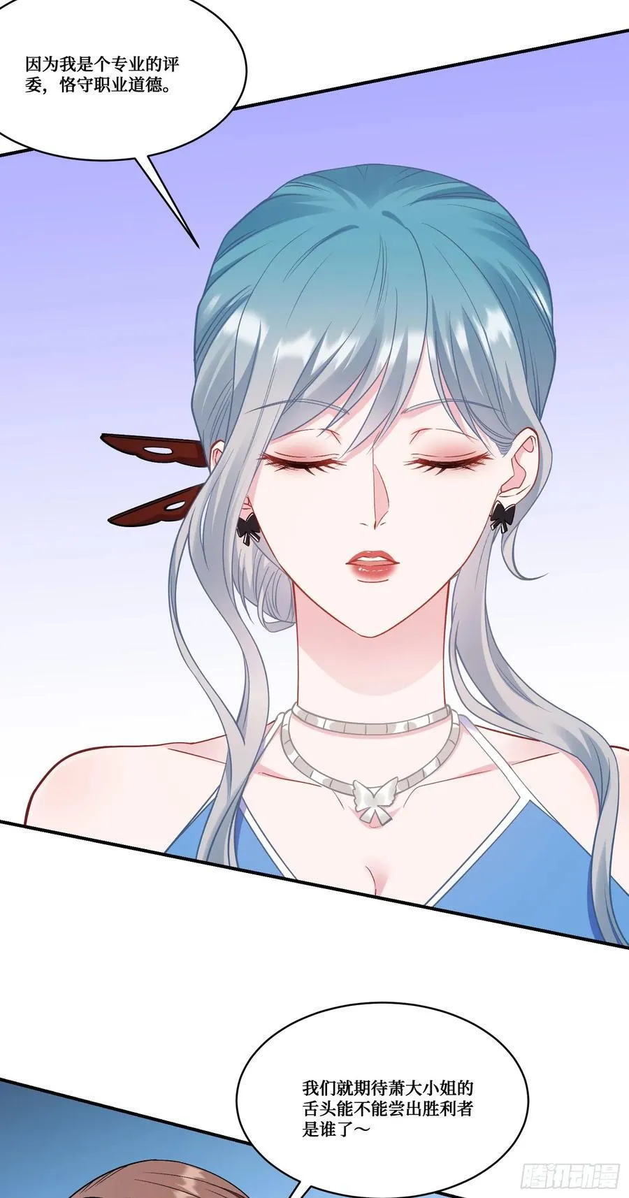 第171话：你们在干什么啊！！25