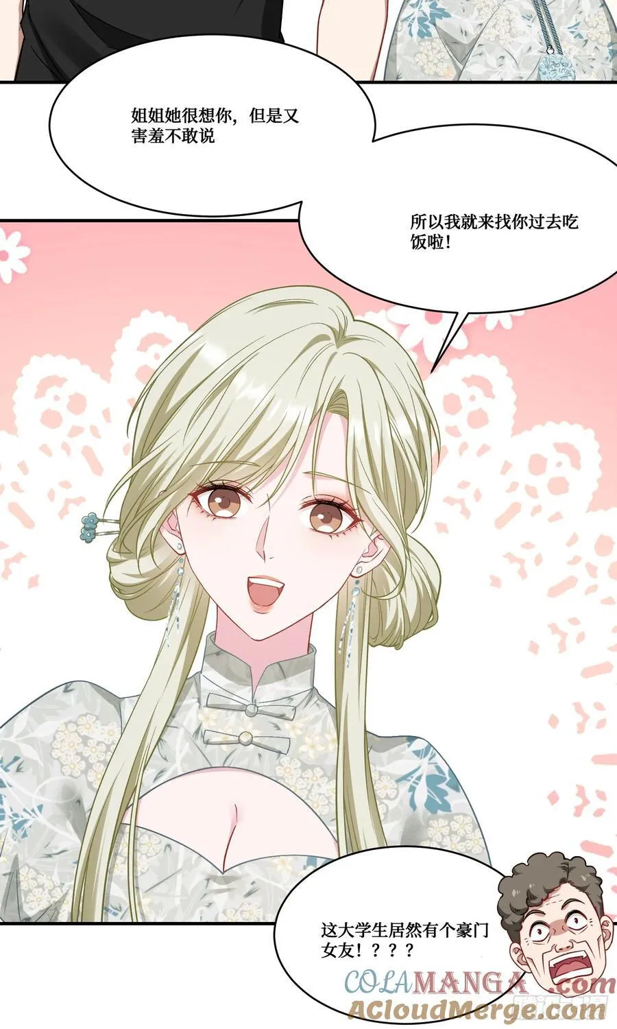 第169话：厨神大赛！9