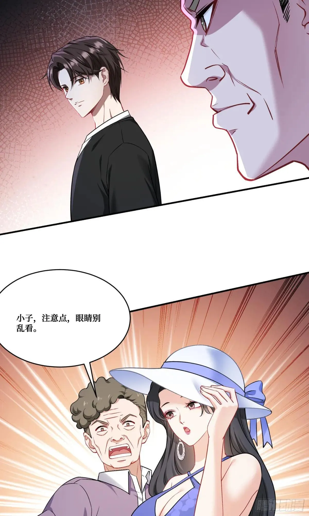 第168话：左拥右抱，爽啊~42