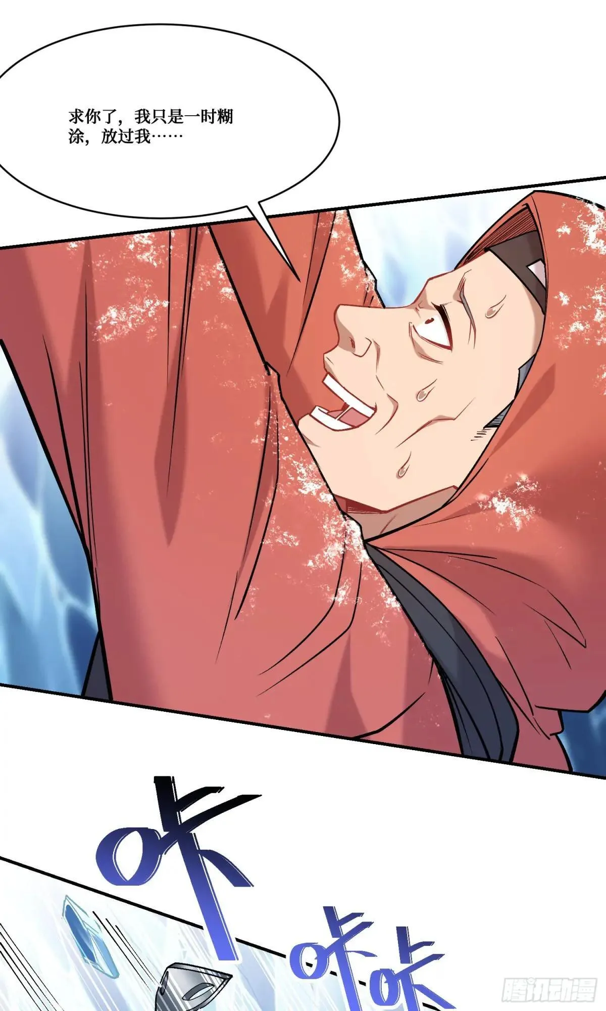 第167话：优雅，太优雅了！17