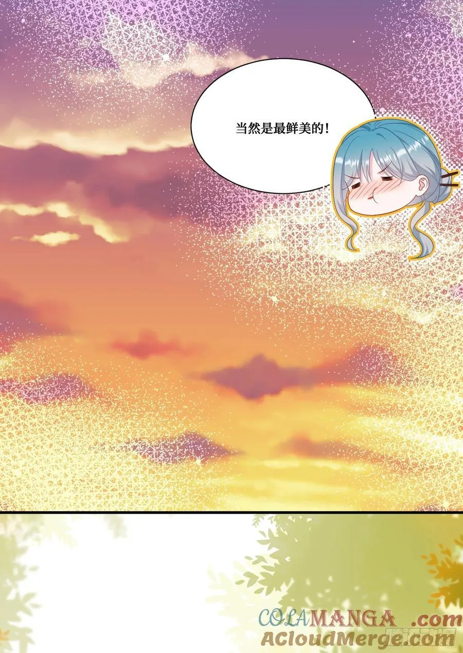 第173话：好吃到飞起~42