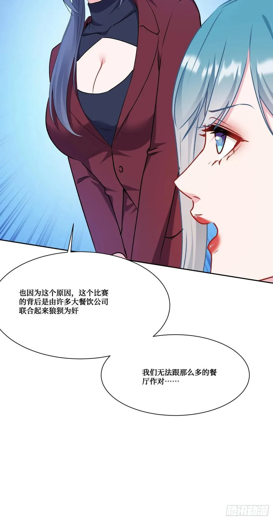 第170话：注意你的身份~助理9