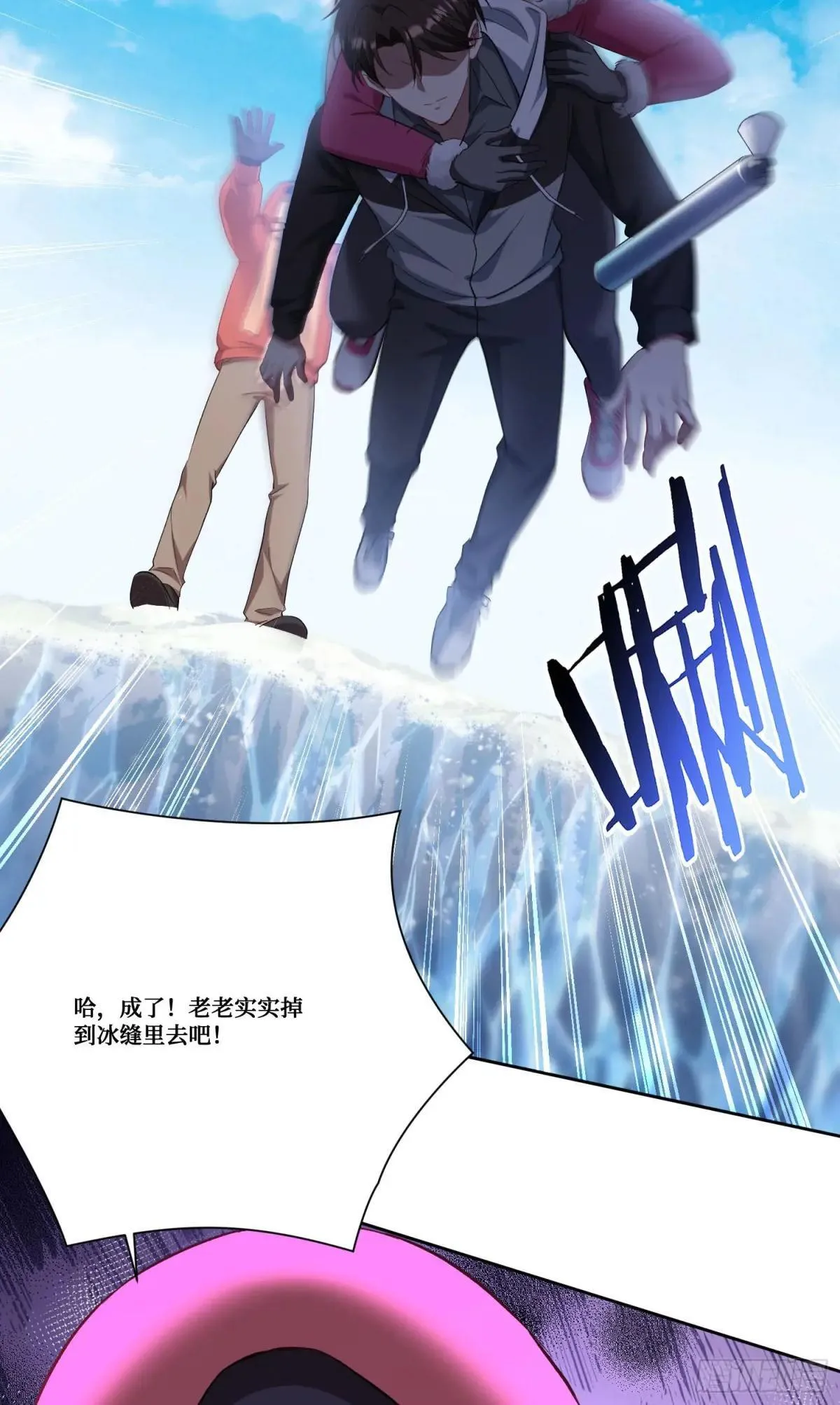 第167话：优雅，太优雅了！7