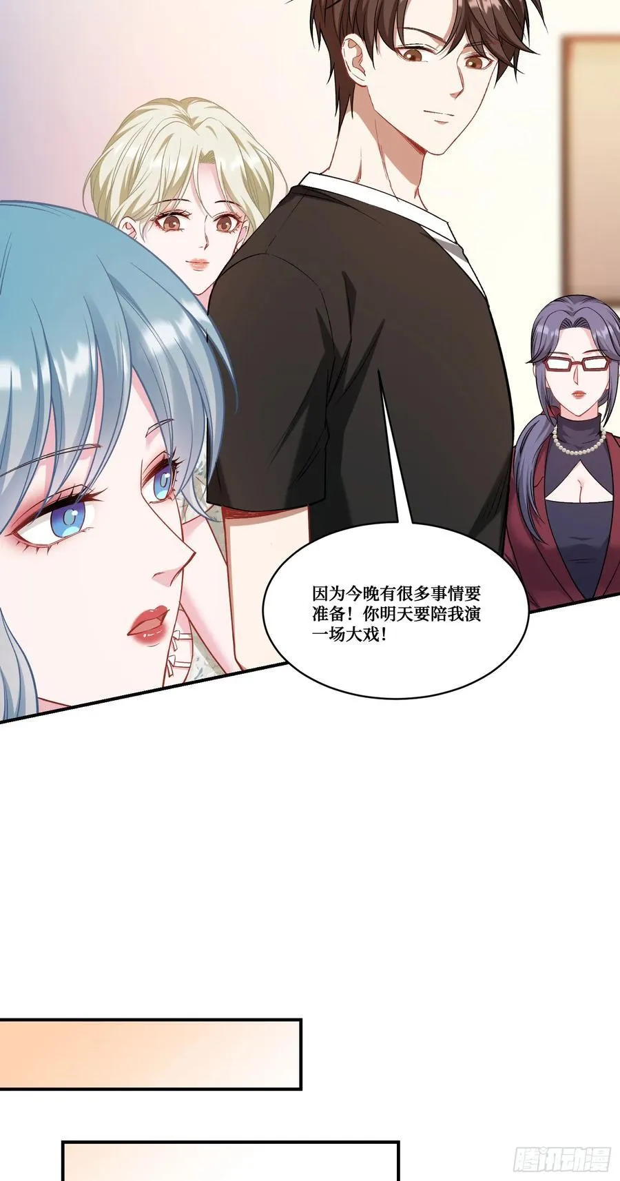 第171话：你们在干什么啊！！22