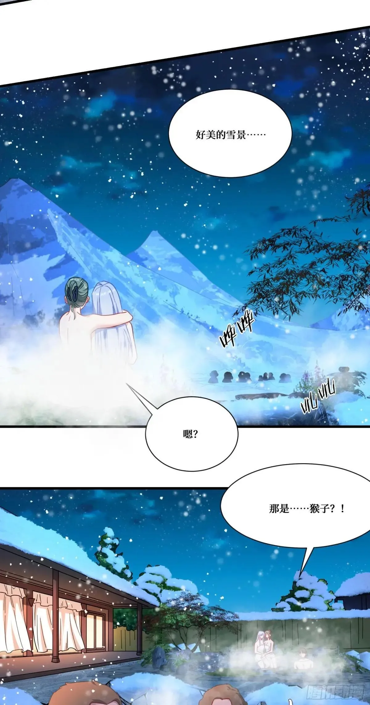 第168话：左拥右抱，爽啊~16