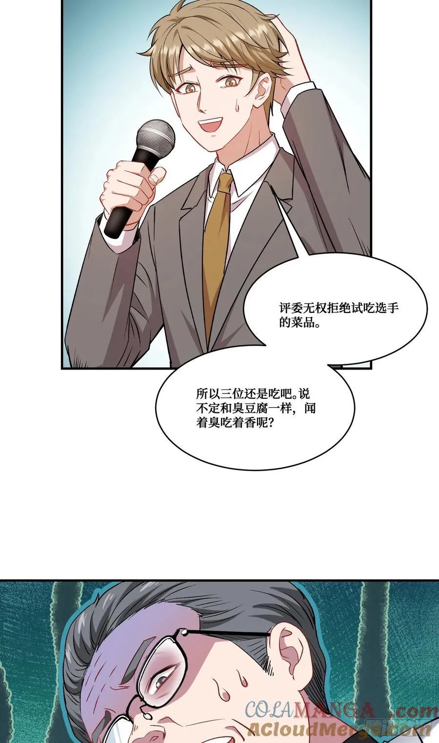 第171话：你们在干什么啊！！45