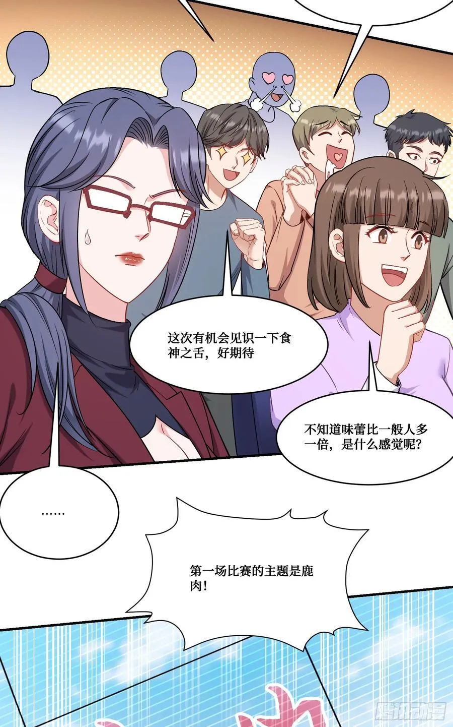 第169话：厨神大赛！28