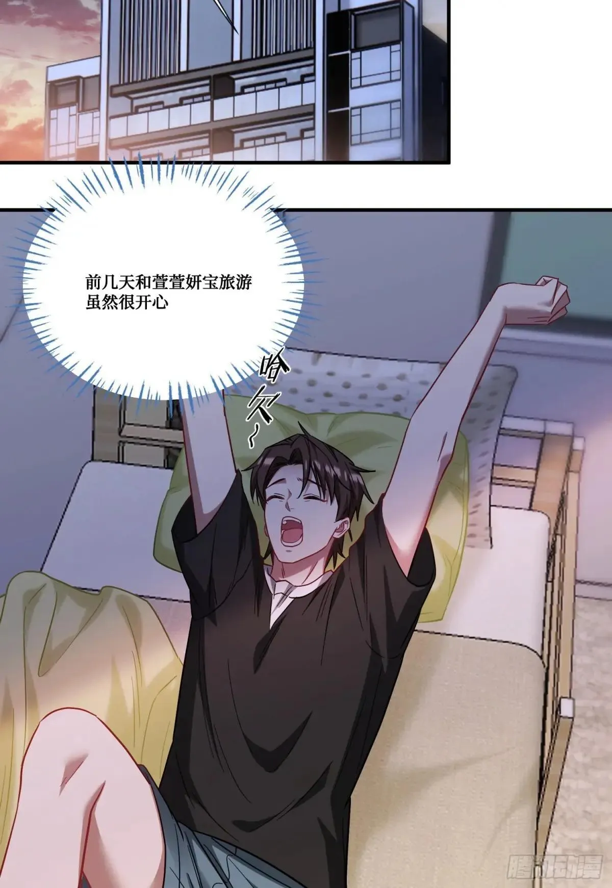 第168话：左拥右抱，爽啊~34