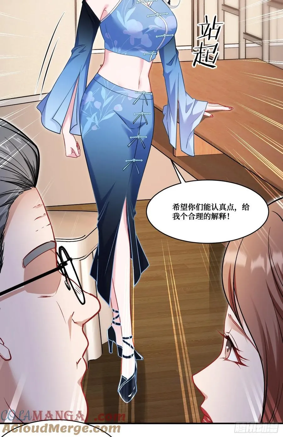 第169话：厨神大赛！39