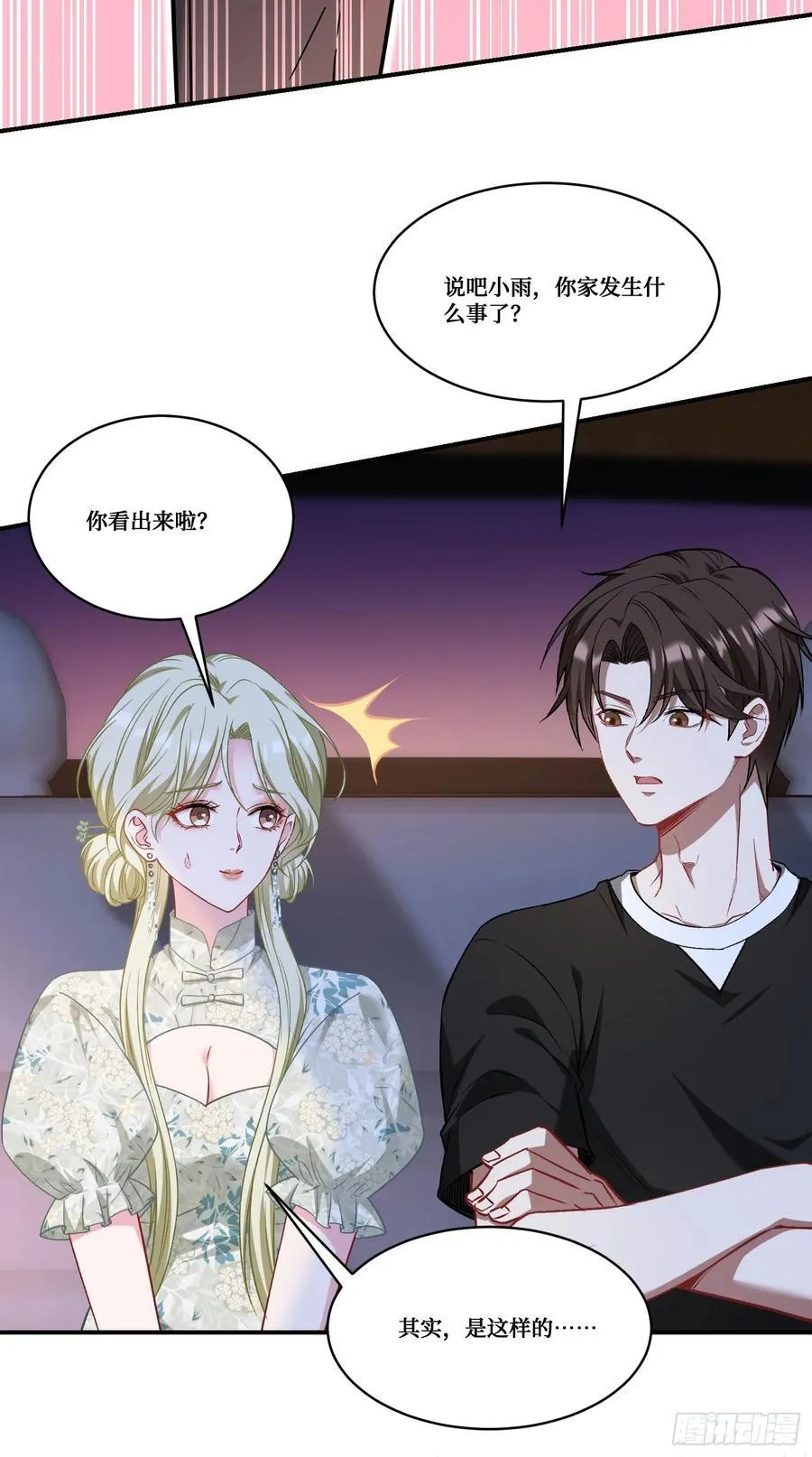 第169话：厨神大赛！14