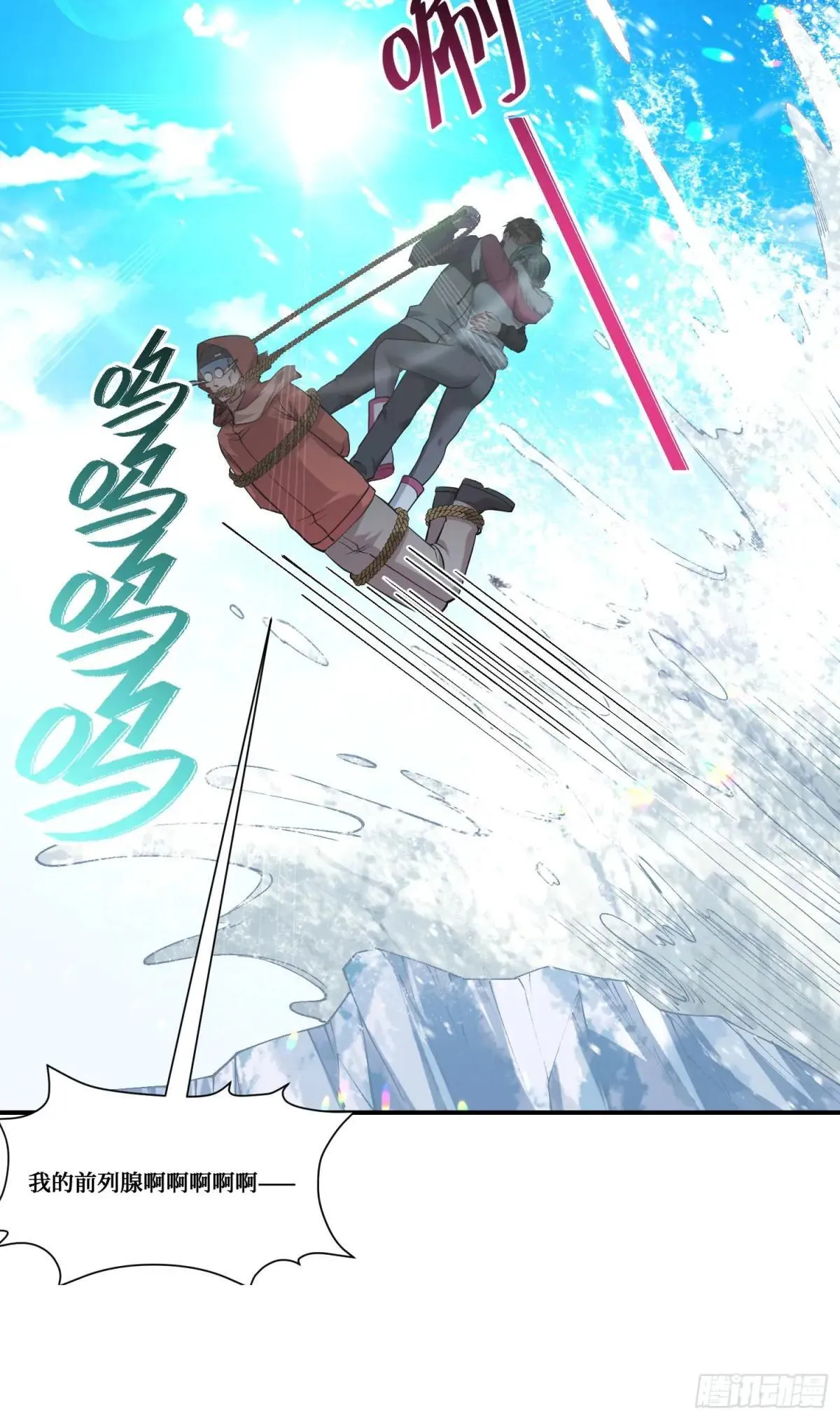 第167话：优雅，太优雅了！41