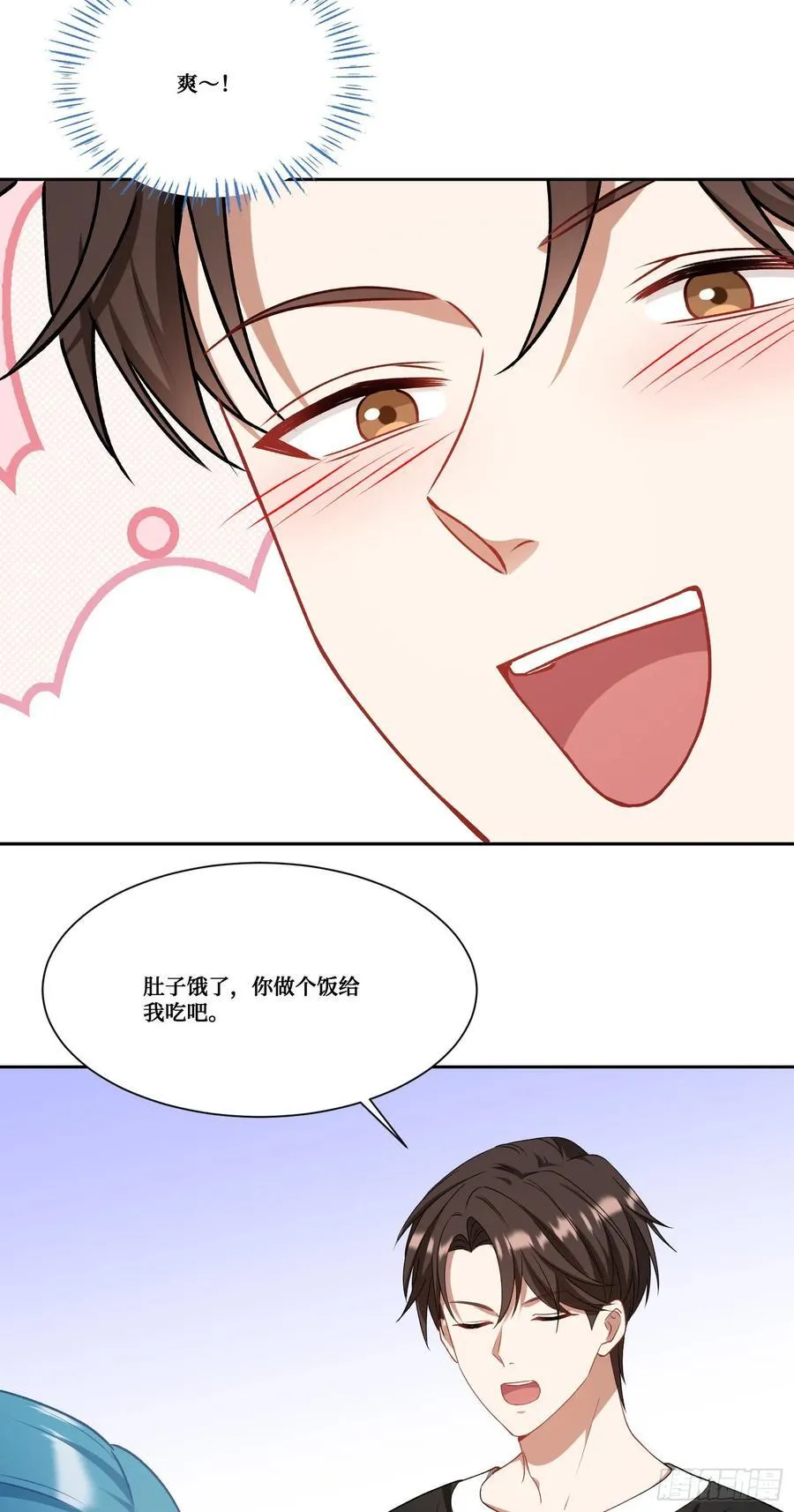 第170话：注意你的身份~助理33