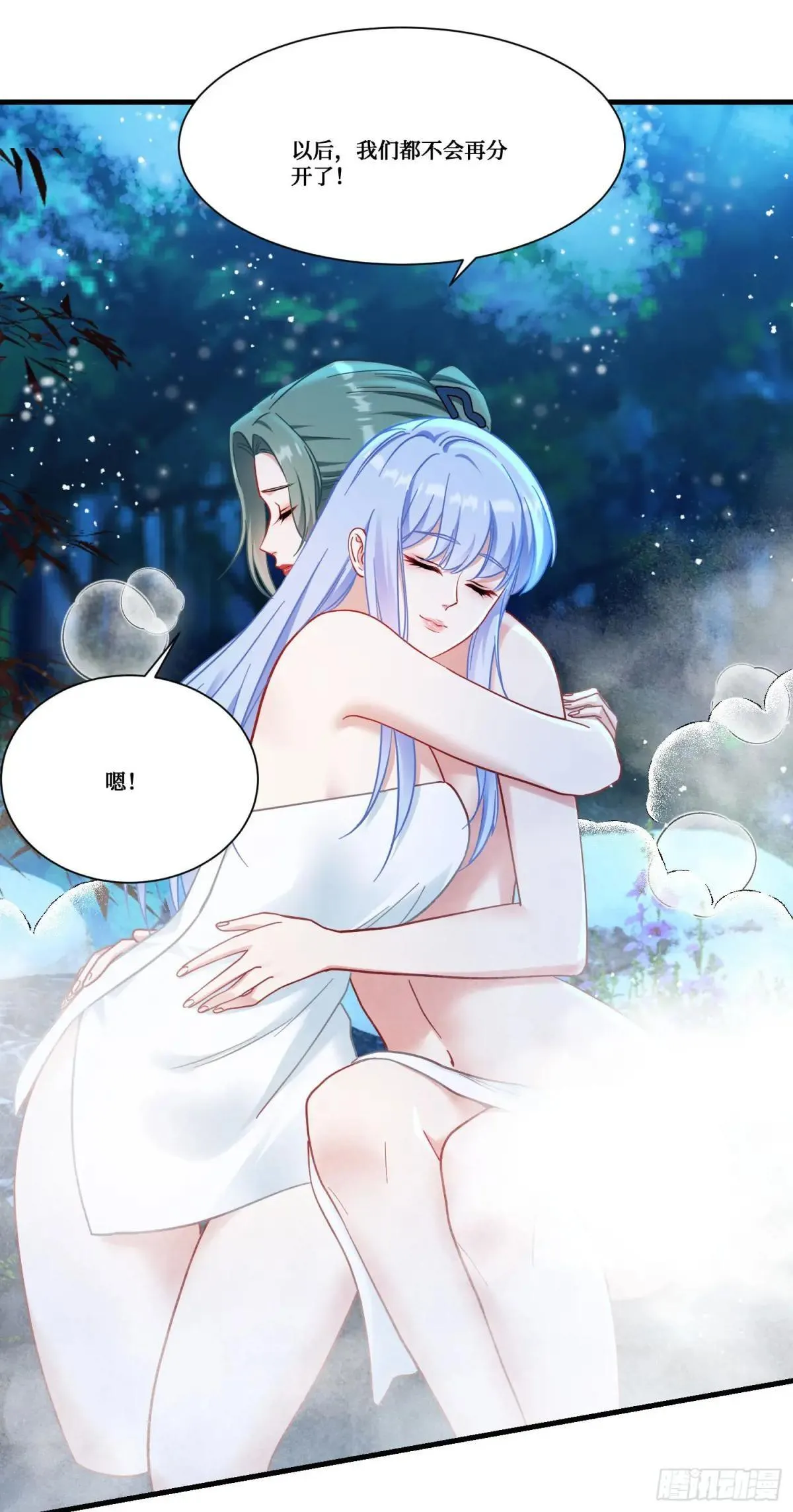 第168话：左拥右抱，爽啊~15